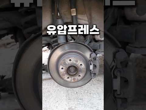 푸어카 BMW 유압프레스 만들기