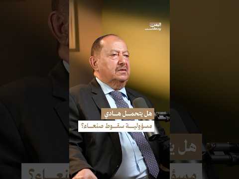 Yemeni Windows Media