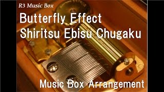 Butterfly Effect/Shiritsu Ebisu Chugaku [Music Box]