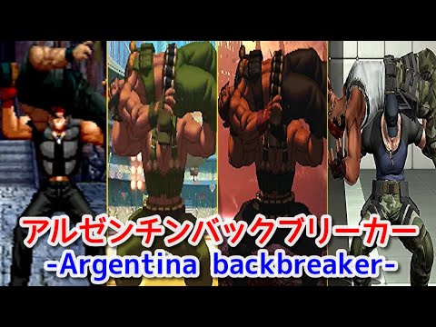 【Evolution】-Clark+Ralf's Argentina backbreaker- クラーク＆ラルフ アルゼンチンバックブリーカー 【KOF】