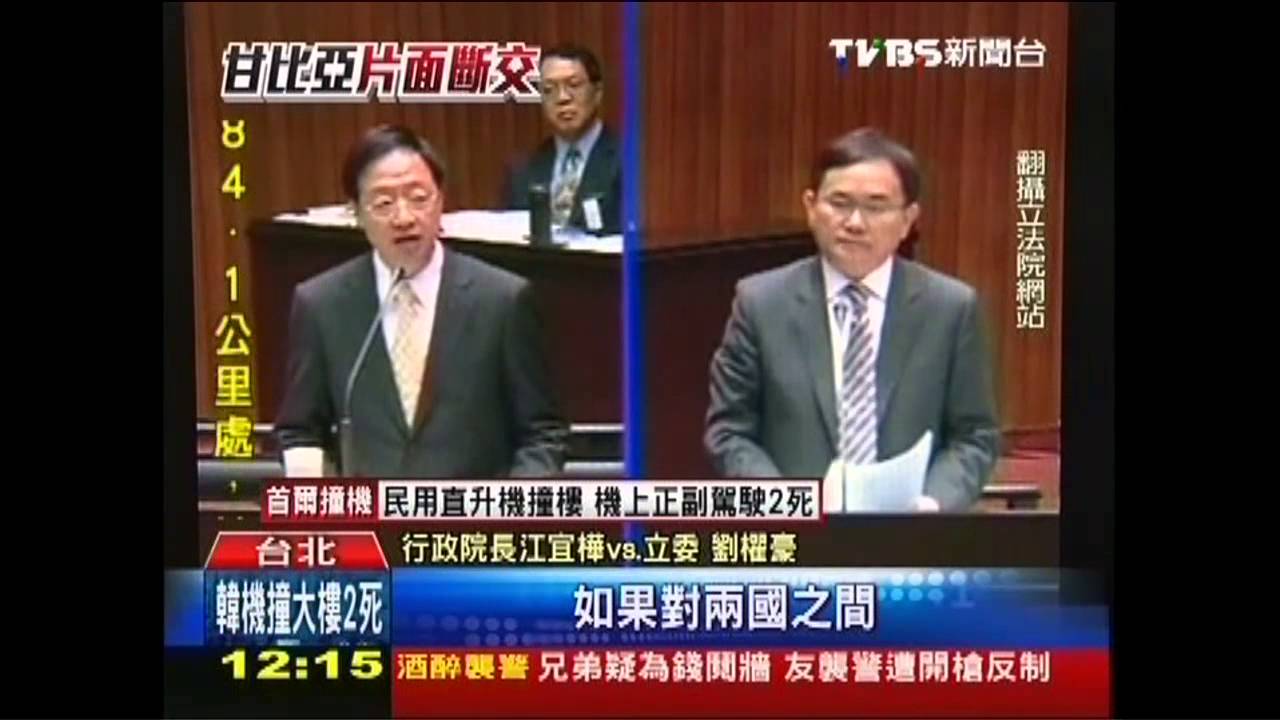 友邦斷交狀況外？　江揆怒：要有人負責！