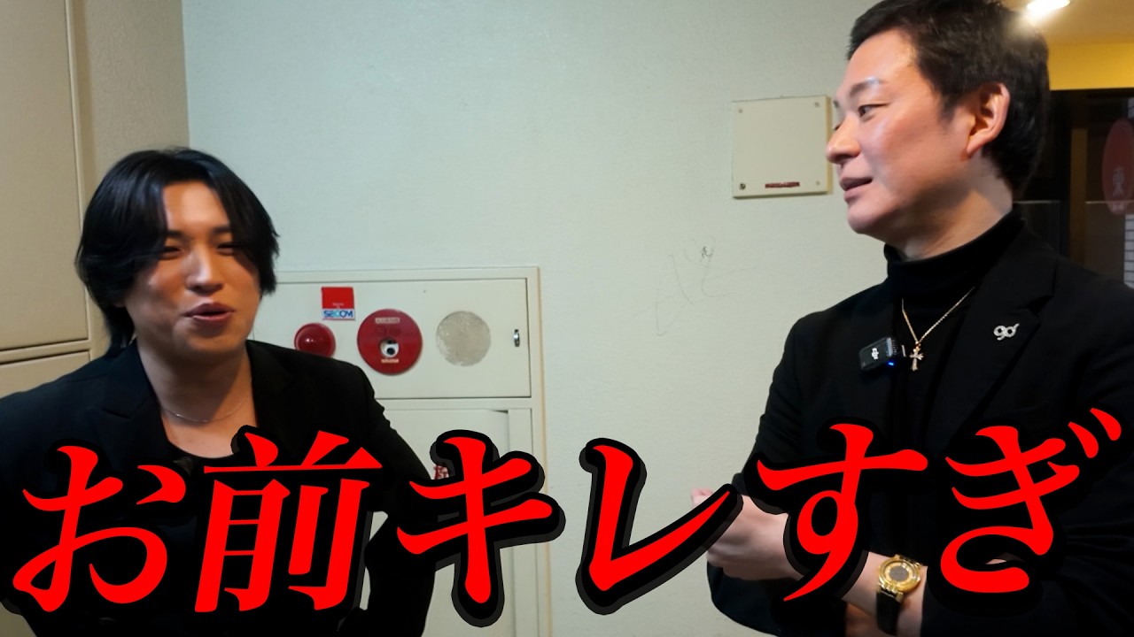 【問題】崖っぷちホストが後輩にキレた動画を見られた結果..