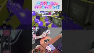 【スプラ3】勝利に導けヒッセン！  #splatoon3 #スプラ #スプラ3 #スプラトゥーン3 #マサバ海峡大橋 #ヒッセンヒュー