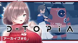 【D-topia #6】市民、幸福は義務です【初見実況】
