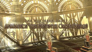 ff14 天獄編 零式３層 ガンブレイカー視点
