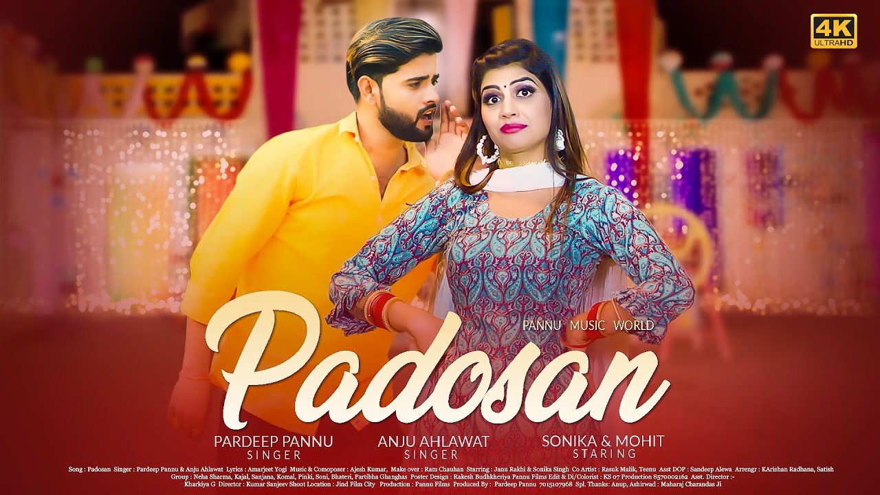 Padosan Lyrics - Pardeep Pannu & Anju Ahlawat