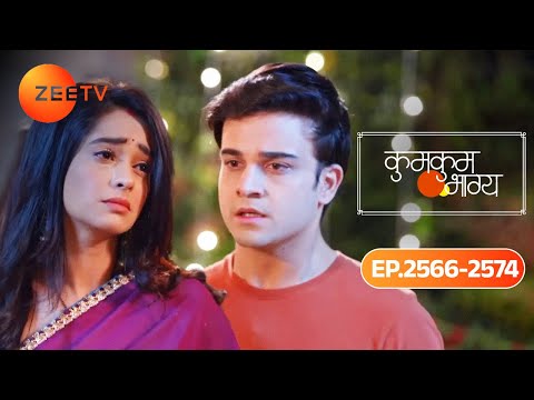 क्या Ranbir और Prachi हो जाएंगे एक दूसरे से अलग? | Kumkum Bhagya Full Ep 2566 - 2574 | Prachi