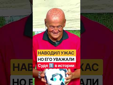 ЕГО БОЯЛИСЬ ВСЕ ЗВЁЗДЫ! 😱 Настоящая история Пьерлуиджи Коллины! ⚽