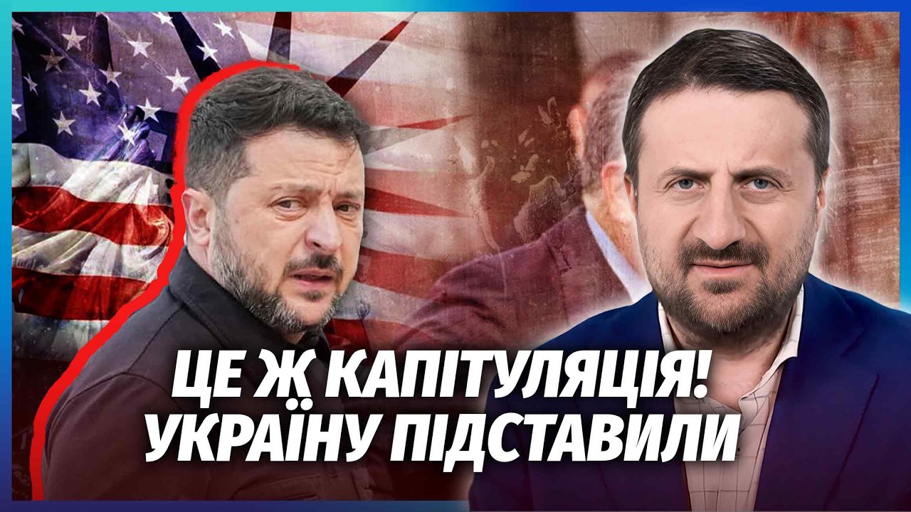 ❗️ЗАГОРОДНІЙ: Скандал на ПЕРЕГОВОРАХ! Успіхи України ЗЛЯКАЛИ США. Трамп дав