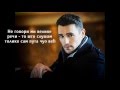 Nikos Vertis - Megala logia (Српски превод) 