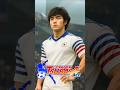 ️ Captain Tsubasa In REAL Life Livingcartoon Captaintsubasa Tsubasa