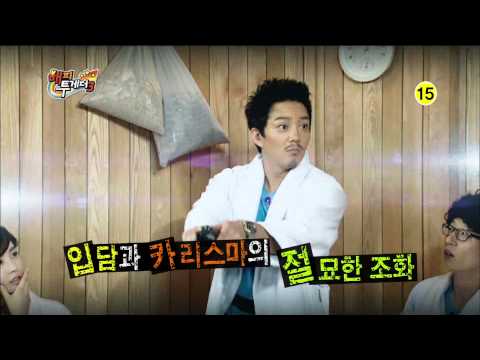 130207 Happy Together - Iris2 Team Notice