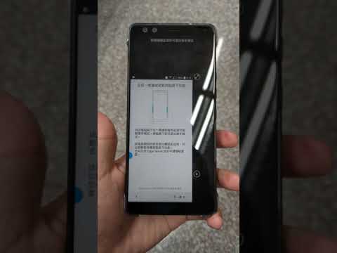 HtC u12+單手操作模式切換