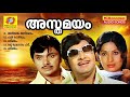 Asthamayam Non Stop Movie Songs K J Yesudas S Janaki Vanijayaram Jayan Madhu Sharada