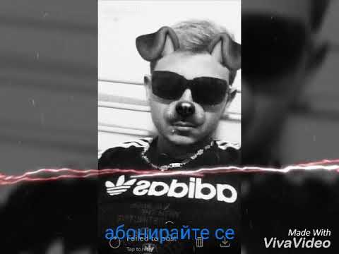 Ax Dain ft. Necip - (Kade Si Ti Priyateliu) - Къде Си Ти Приятелю (Audio)-2018