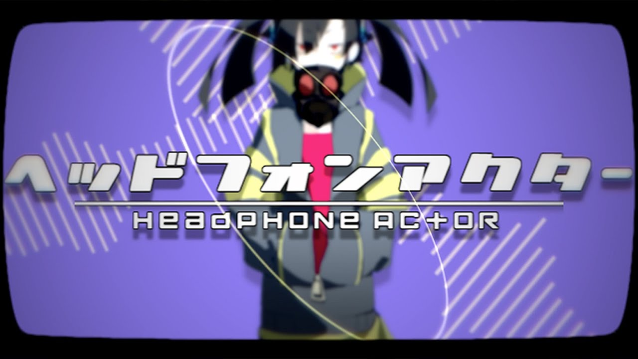 じん / ヘッドフォンアクター (IA)【OFFICIAL MUSIC VIDEO】