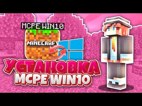 Minecraft Windows 10 Edition - Where to Buy?  • How to Install?  - Mcpe, SkyWars, BreadixWorld (MCPE)