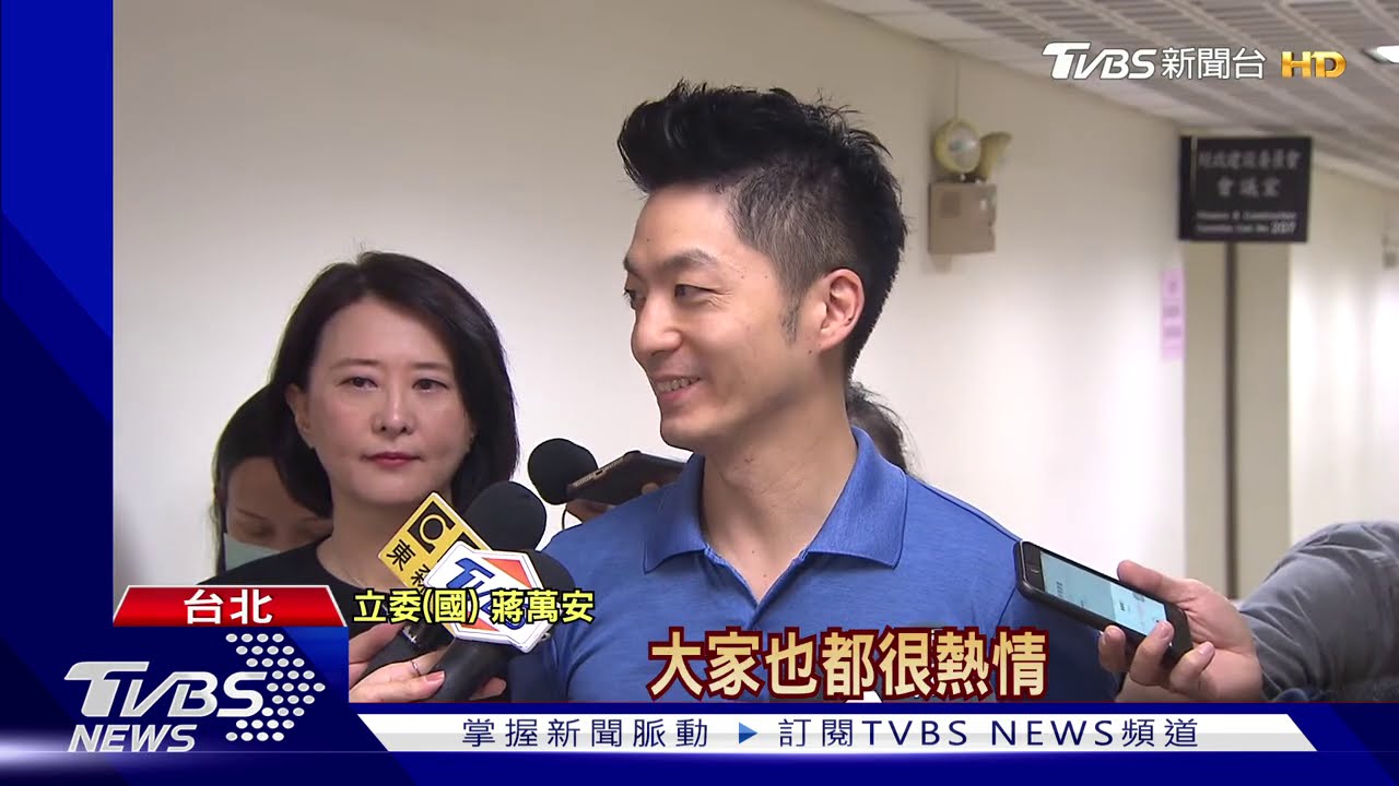 搶蔣萬安! 引爆藍新人、現任議員卡位戰