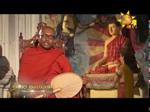 Hiru TV