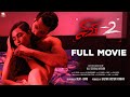Sivi 2 Full Movie Tej Charanraj Yogi Swathi Thadi Balaji Chamas K R Senthil Nathan