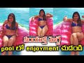 తమిళ్ Tamil BIGG BOSS Fame సంయుక్తా హెగ్డే Samyuktha Hegde Enj