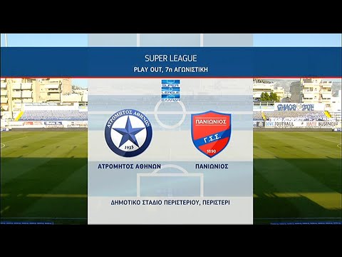 Atromitos Peristeri Athens 0-0 FC Panionios GSS Gy...