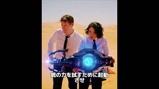 映画『メン・イン・ブラック』の見どころ解説。#ドラマ #映画レビュー #映画紹介 #映画解説 #映画 #film #movie