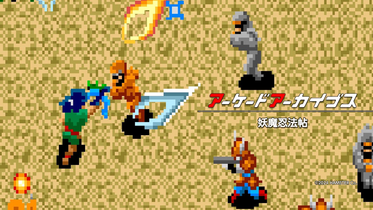 Gameplay Trailer