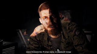 Прохождение Far Cry 5 (PC) на 100% - Часть 17