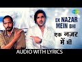 Ek Nazar Mein Bhi with lyrics |  एक नजर में भी | K.K.| Sunidhi Chauhan | Taxi No. 9211 |John Abraham