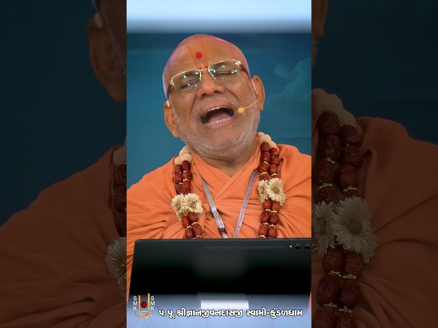 ભગવાનની તલપ જગાડો