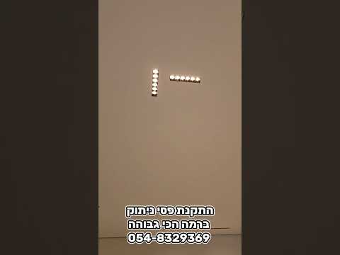 תמונה של לביא פרויקטים