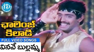Challenge Khiladi Movie Songs - Vinave Bullama Son
