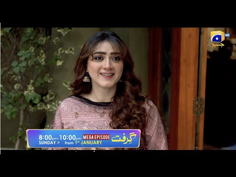 Grift | Premieres 1st January  | Ft. Ali Abbas, Saniya Shamshad, Momina Iqbal | Har Pal Geo