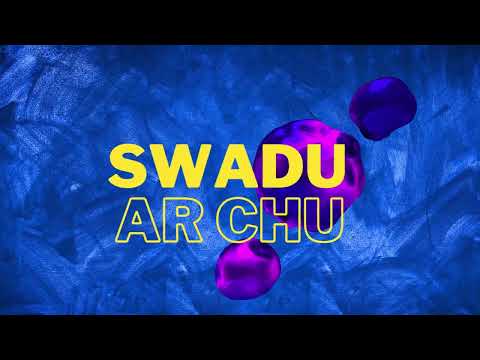 SWADU ARCHU - ( LYRIC VISUALIZER )