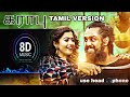 #​Sema Thimiru | Karabuu |Tamil Video Song|Dhruva Sarja|Rashmika Mandanna|Nanda
