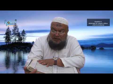 TAFSEER SURAH Al MOMIN RUKU NO.1 | QAAL ALLAH PROGRAM | EPISODE NO.486