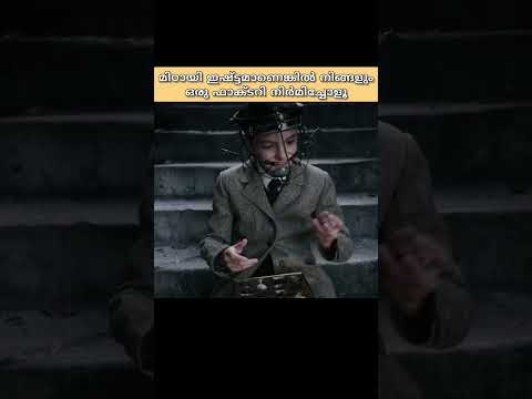 Never give up on your childhood dreams #shorts | മിഠായി വേണമെങ്കിൽ ഫാക്ടറി ഉണ്ടാകുമോ #short