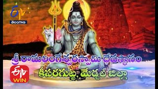 Temple video