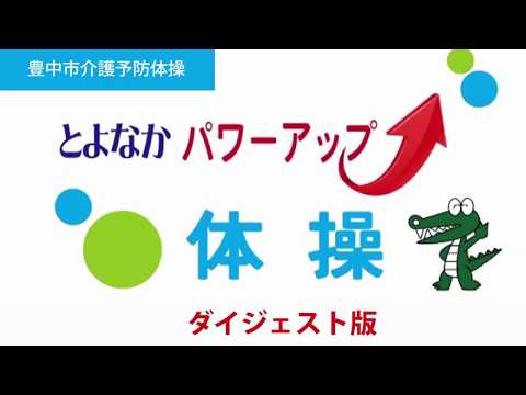 上昇中のブレーマーハーフェン