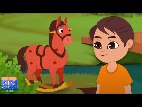 Gudu Gudu Gunjam, గుడి గుడి గుణాచన్, Telugu Rhymes for Children