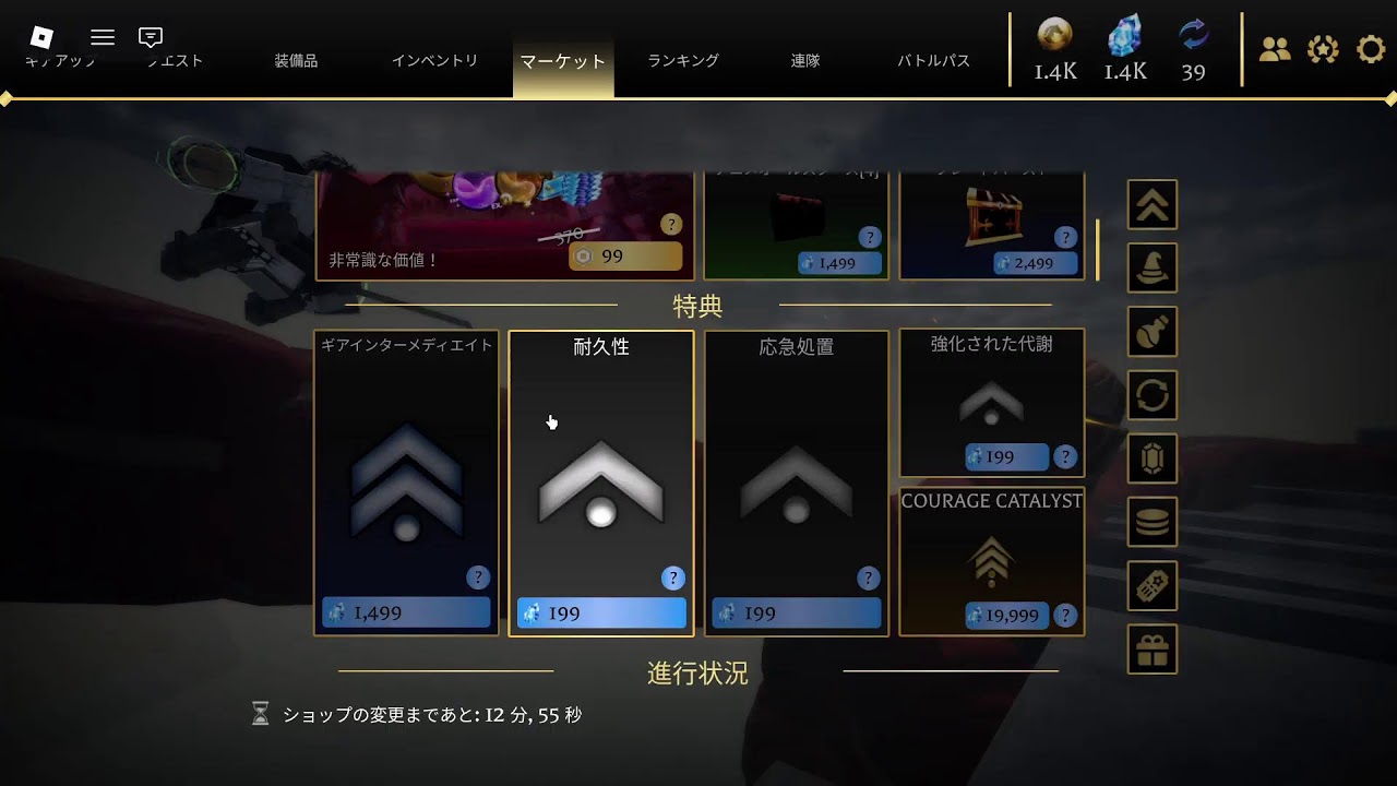 【タイタン】わかるひといる？！#ロブロ#タイタン