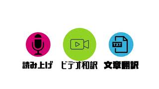 Sandsan翻訳　CoconalaCM