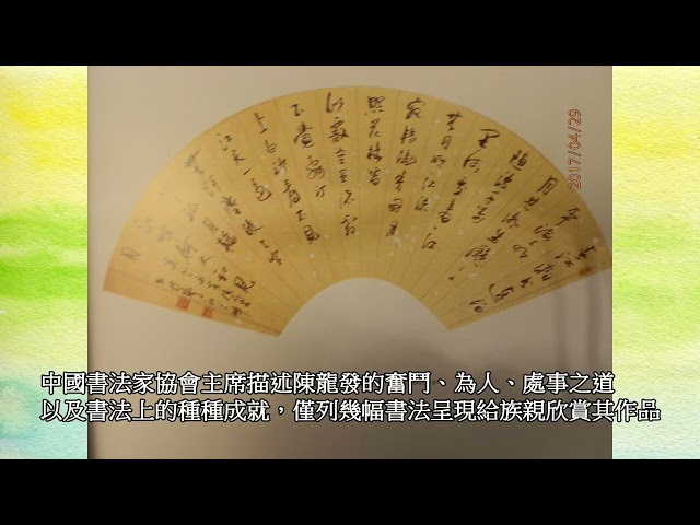 6 贈品贈詞影集 - 