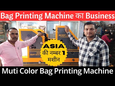 Three Color Non Woven Bag Printing Machine
