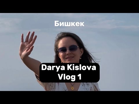 ВЛОГ: ДЕНЬГИ, КАФЕ, ОТНОШЕНИЯ, РЕСНИЦЫ, СЛОМАННЫЙ ЛОКОТЬ вся правда | много рекомендаций