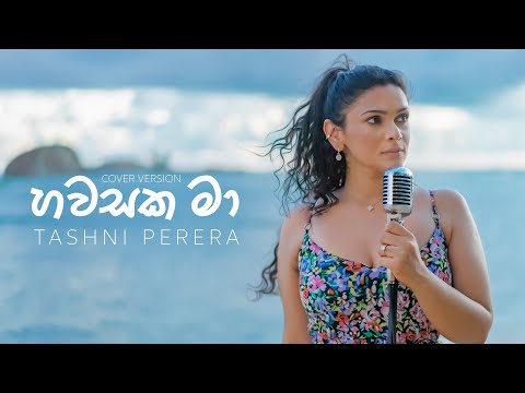 Tashni Perera - Hawasaka Ma ( හවසක මා ) | Cover Music Video