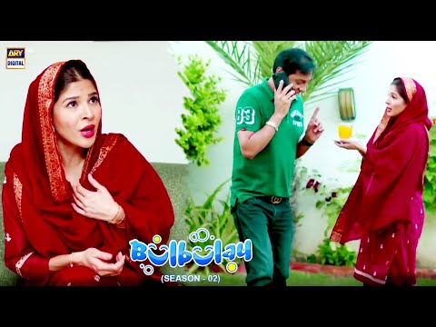 Yeh Khoobsurat He Hai Na #BulbulaySeason2