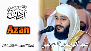 Download lagu Most Beautiful Azan Emotional Azan by Abdur Rahman Al Ossi || Best Of Abdul Rahman Al Ossi mp3 Download lagu Most Beautiful Azan Emotional Azan by Abdur Rahman Al Ossi || Best Of Abdul Rahman Al Ossi mp3