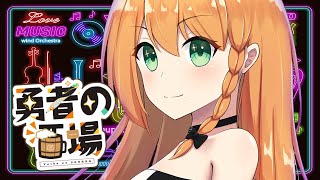 周年目前にぶっ通し3時間くらい走った人 [ 飲み配信 / #勇凪エレナ ]